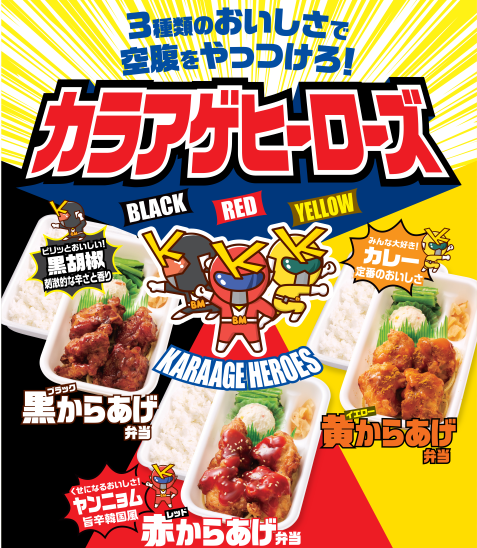 お弁当一覧 ベントマン