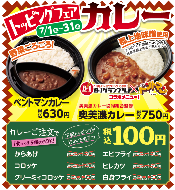 スクリーンショット（2025-06-16 12.32.41）.png