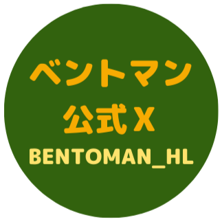 HPアイコンX.png