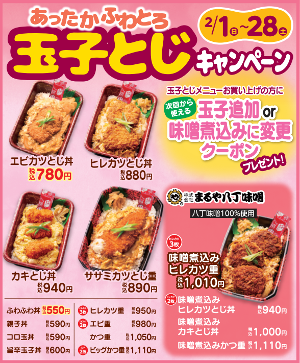 スクリーンショット 2026-01-16 102310.png