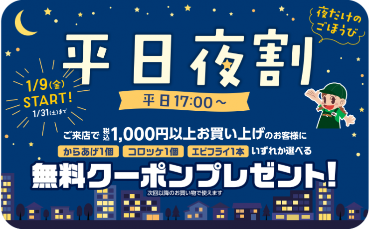 スクリーンショット 2025-12-15 162637.png