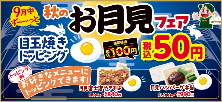 スクリーンショット（2026-08-27 16.02.07）.png