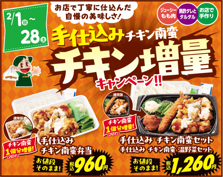 スクリーンショット(2026-01-16 10.58.13).png