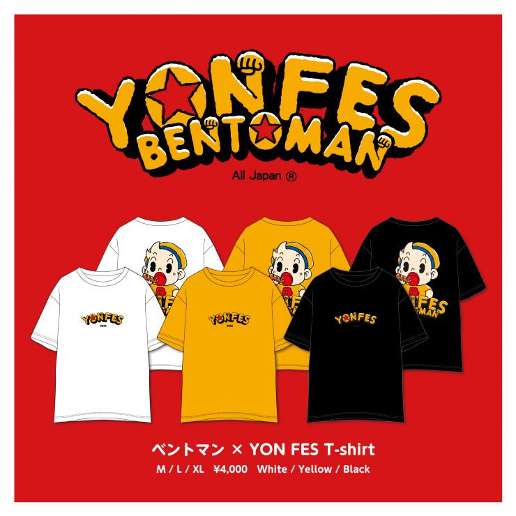 YF25_コラボグッズ_ベントマン.jpg