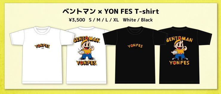 YONFES tシャツ.jpg